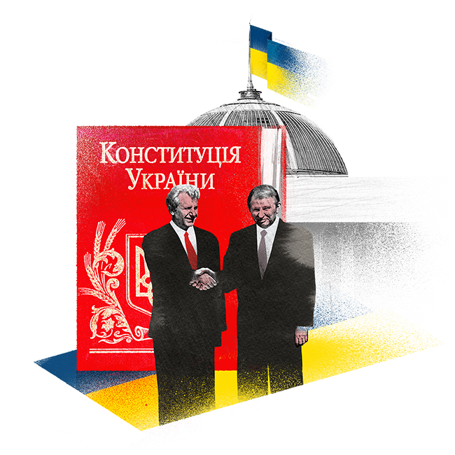 Constitution of Ukraine