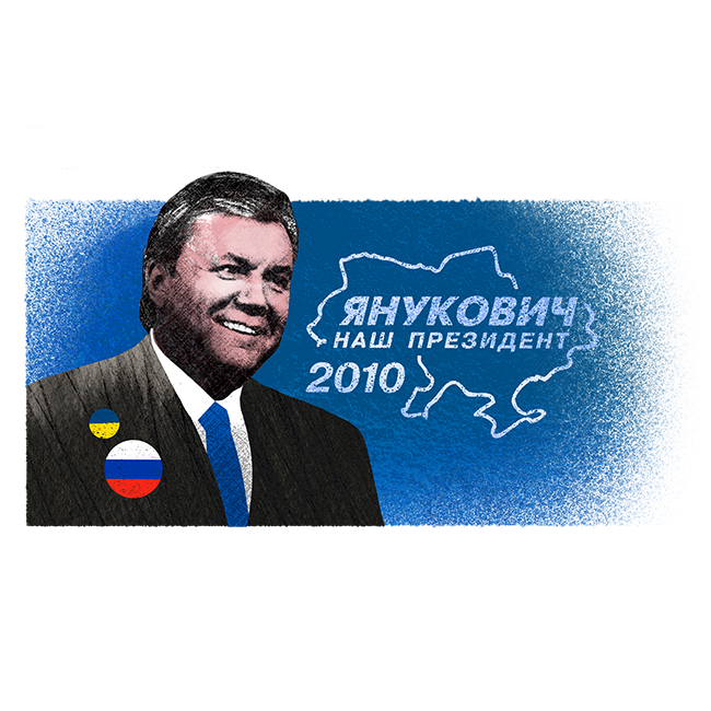 Janukowytsch wird zum Präsidenten