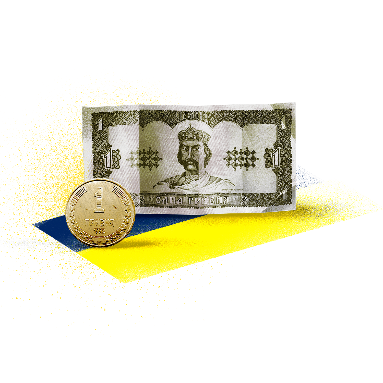 貨幣改革 、フリヴニャ