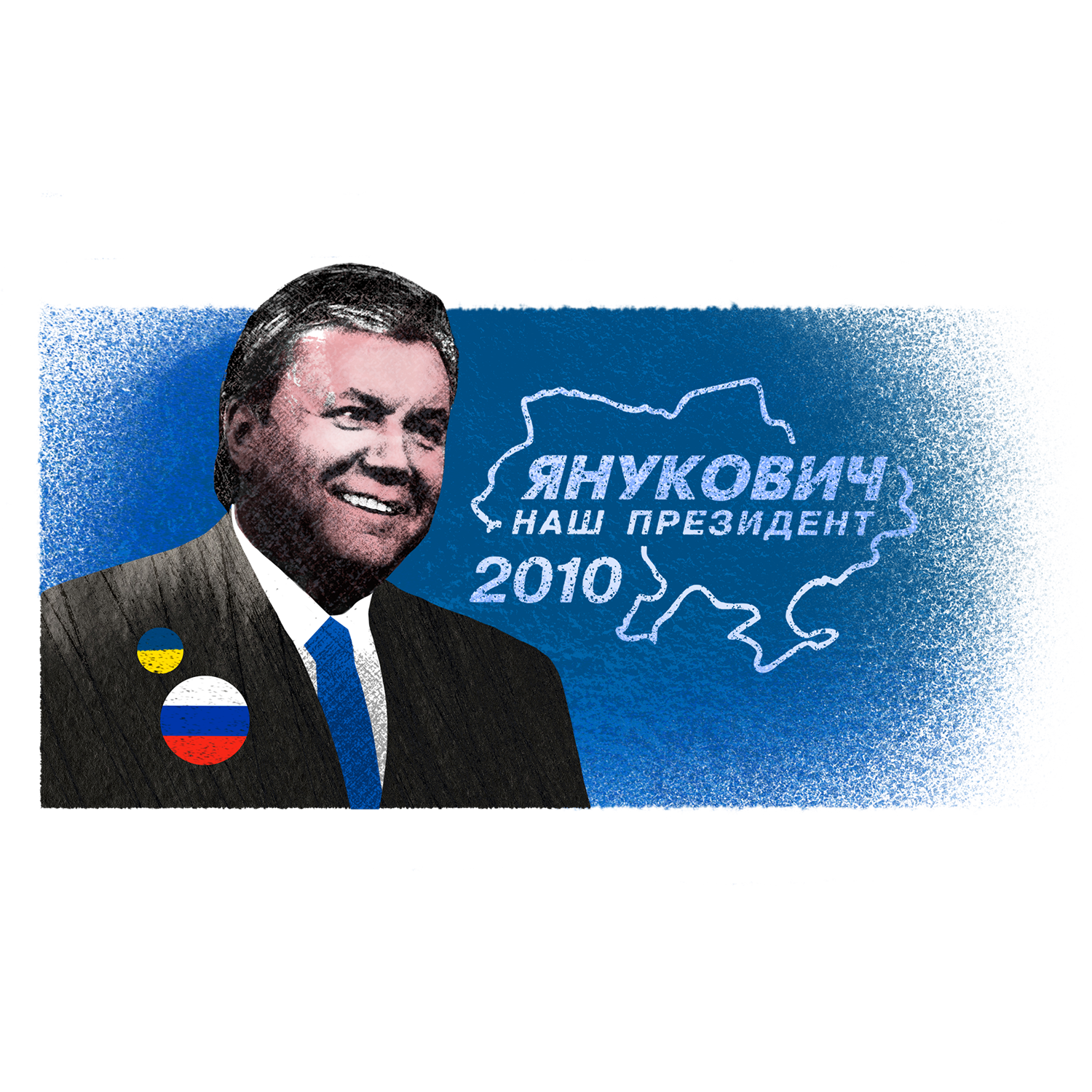 Yanukovych is president